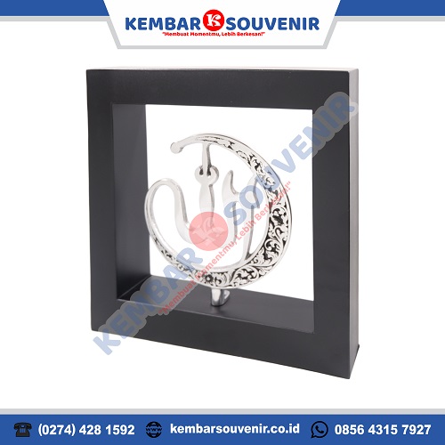 Pigura Souvenir Allah Plakat Logam Alumunium