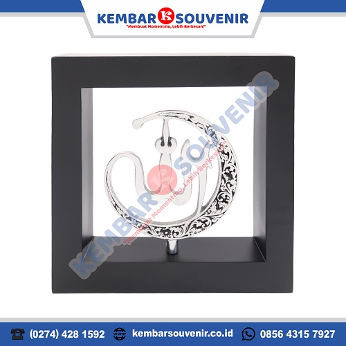 Souvenir Plakat Allah Logam Alumunium