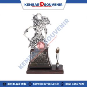 pusat plakat wayang